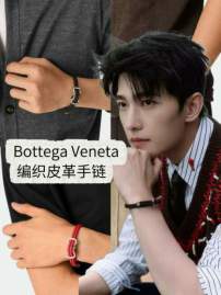 Picture of Bottega Veneta Handbags _SKUfw241655166fw